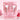 Coringco Pink Roll Makeup Brush Set 6pcs