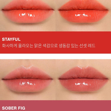3CE Syrup Layering Tint 4.7g