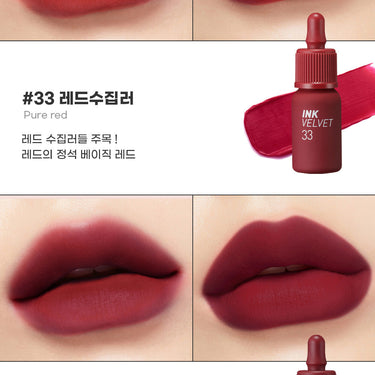 peripera Ink The Velvet 4g - CUTIPOP
