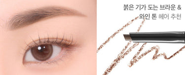 BBIA Last Auto Eyebrow Pencil 0.25g