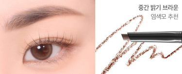 BBIA Last Auto Eyebrow Pencil 0.25g