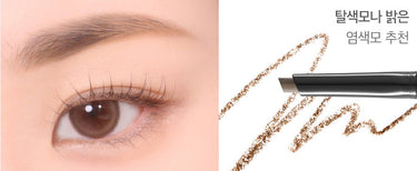 BBIA Last Auto Eyebrow Pencil 0.25g