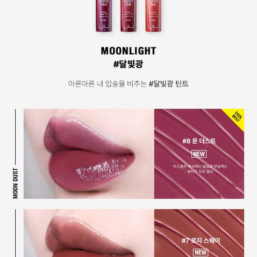 too cool for school Clair Tint 4g [8Colors]