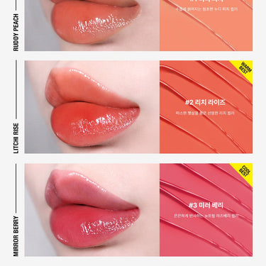 too cool for school Clair Tint 4g [8Colors]