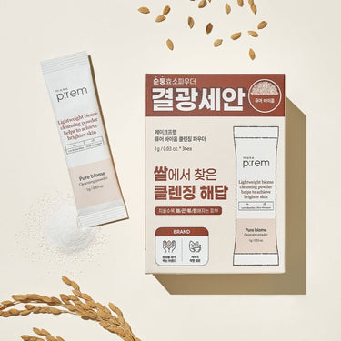 makeprem Pure Biome cleansing powder 1g*36pcs - CUTIPOP