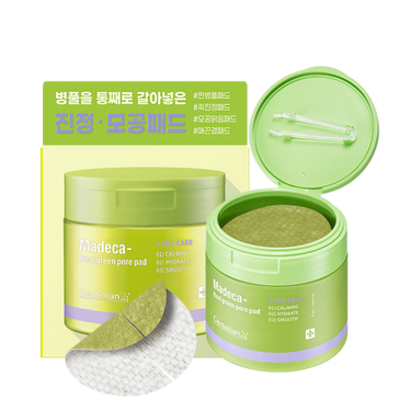 Centellian24 Madeca Real Green Pore Pad 170g (60 Sheets) - CUTIPOP