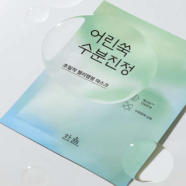 HANYUL Jelly wrapping Mask 23g [3 Types] - CUTIPOP
