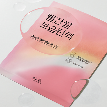 HANYUL Jelly wrapping Mask 23g [3 Types] - CUTIPOP