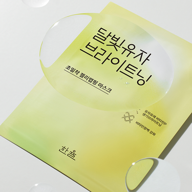 HANYUL Jelly wrapping Mask 23g [3 Types] - CUTIPOP