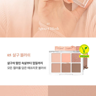 BBIA Ready To Wear Eye Palette 5g [8 Colors]