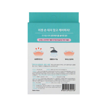 Dr.wonder wonder patch 60P - CUTIPOP