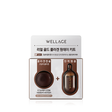 WELLAGE Real Gold Collagen One Day Kit (1P/7P) - CUTIPOP