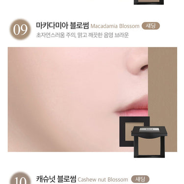 BBIA Last Blush 2.5g