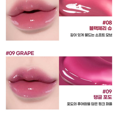 Honey Melting Lip - CUTIPOP
