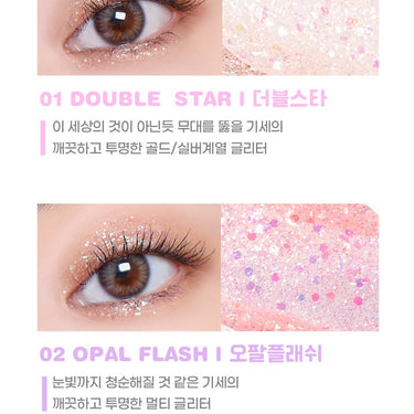 colorgram Milk Bling Shadow 3.2g - CUTIPOP
