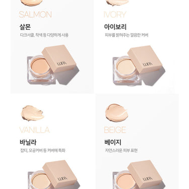 LUNA Pot Concealer 7g