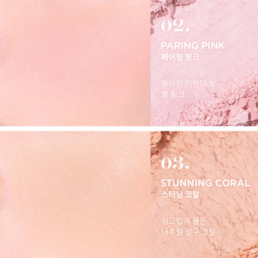 MERZY Porcelain Cheek Blusher 4.2g - CUTIPOP