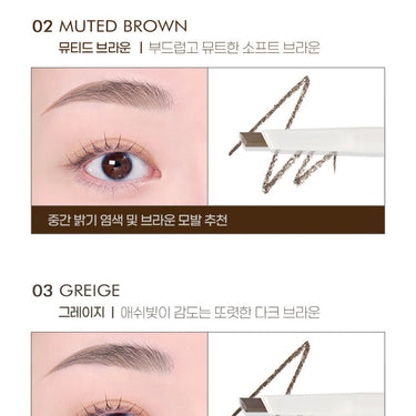 LUNA Drawing Formula Hard Brow 0.3g - CUTIPOP