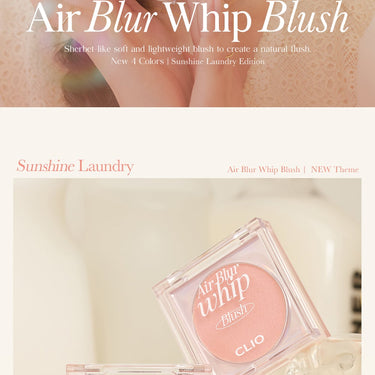 CLIO Air Blur Whip Blush 3g [1+1] - CUTIPOP