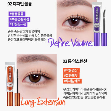 Holika Holika Lash Correcting Mascara 9ml [4 Colors] - CUTIPOP