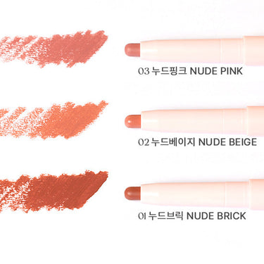 MADPEACH Overfit lip pencil 9.6g [3 Colors] - CUTIPOP