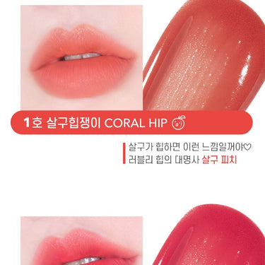 cologram Juicy Blur Tint 8 Colors - CUTIPOP