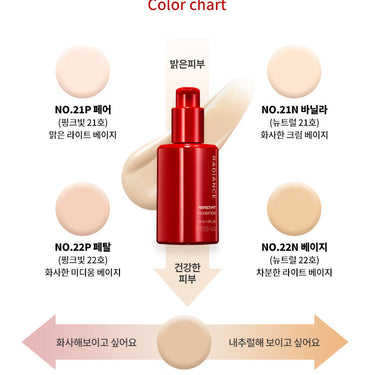 Missha Radiance Perfect Found Foundation SPF30 PA ++ 35ml [4 Colors] - CUTIPOP