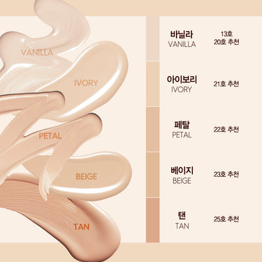 espoir PROTAILOR BE GLOW FOUNDATION NEW CLASS SPF27 PA++ 30g