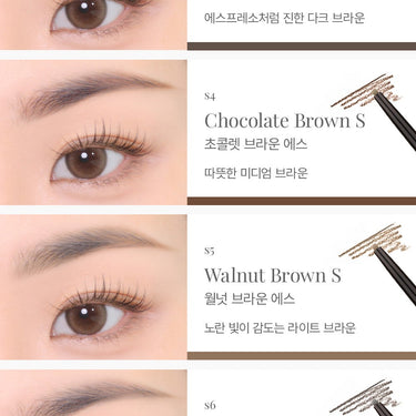 BBIA Last Auto Eyebrow Pencil Slim