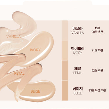 espoir Be Velvet Fluid Foundation 30g