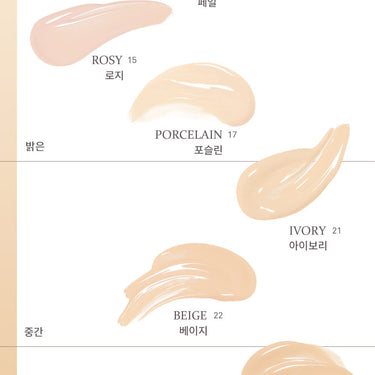 hince Second Skin Foundation 40ml [7 Colors]