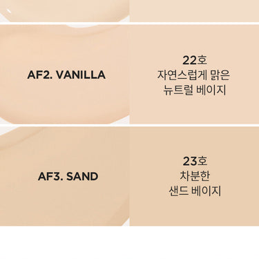 MERZY The Airy Fitting Foundation 30ml - CUTIPOP
