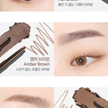 JUNGSAEMMOOL Artist Brow Shader 0.23g - CUTIPOP
