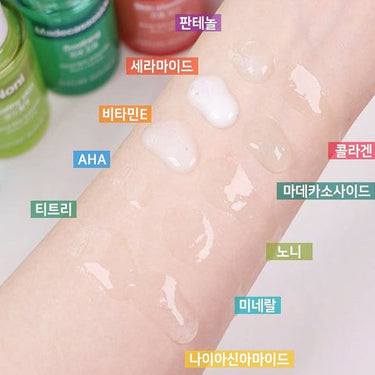 Good Skin Ampoule (10 Option)