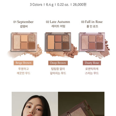 hince All-Round Eye Palette 6.4g [3 Types]