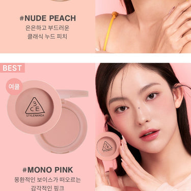 3CE Face Blush 5g