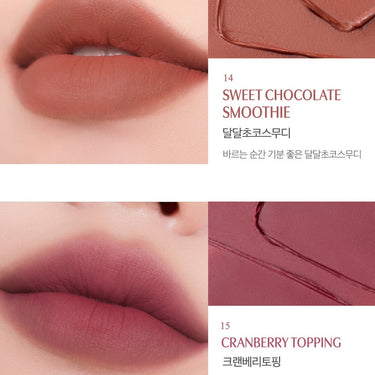 CLIO Chiffon Blur Tint 3.1g - CUTIPOP