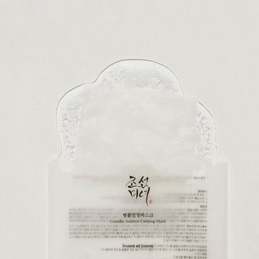 Beauty of Joseon Centella Asiatica Calming Mask Sheet (10 Sheets) - CUTIPOP