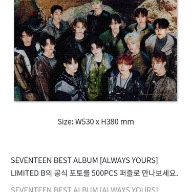 SEVENTEEN 500-Piece Jigsaw Puzzle – Best Album ALWAYS YOURS [Limited Version B]