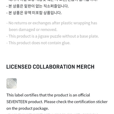 SEVENTEEN 500-Piece Jigsaw Puzzle – Best Album ALWAYS YOURS [Limited Version B]
