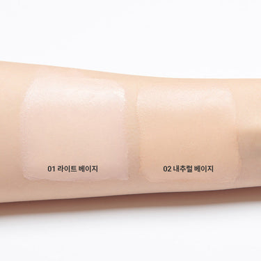 BANILA CO Covericious Skin Fit Tinted Moisturizer 30ml - CUTIPOP