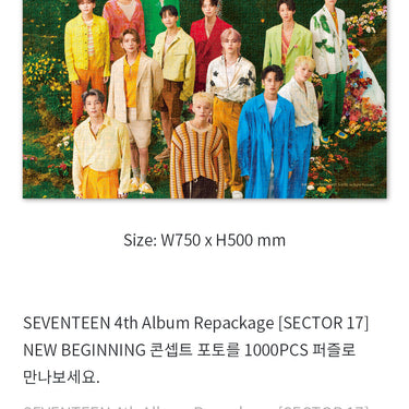 SEVENTEEN 1,000-Piece Jigsaw Puzzle – SECTOR 17: New Beginning (4th Album Repackage)