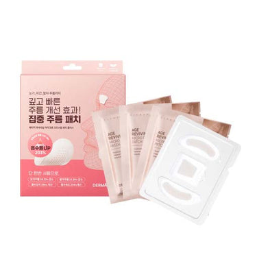 DERMAFIRM Age Reviving Micro Crystal Patch+ 3EA - CUTIPOP