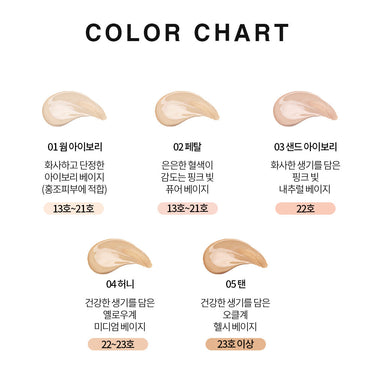 Holika Holika Hard Cover Glow Cushion EX 14g (Main Product+Refill) - CUTIPOP