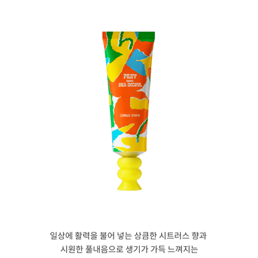 FEEV Hyper-Refreshing Hand Balm 50ml