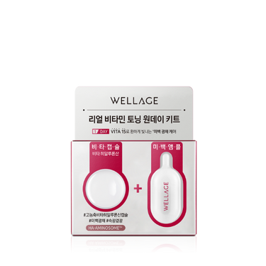 WELLAGE Real Vitamin Toning One Day Kit - CUTIPOP