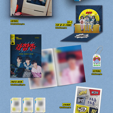 LUCY - 6th Mini Album: Wajangchang (Smash)