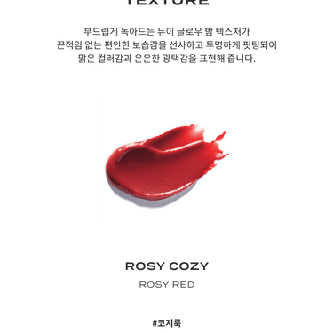 FEEV Hyper Fit Color Balm 12g