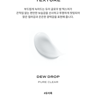 FEEV Hyper Fit Color Balm 12g
