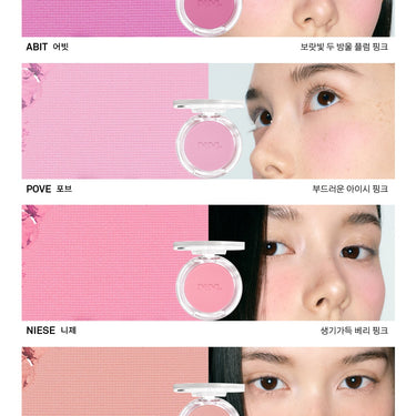 NAMING Fluffy Powder Blush 3.2g [11 Colors]